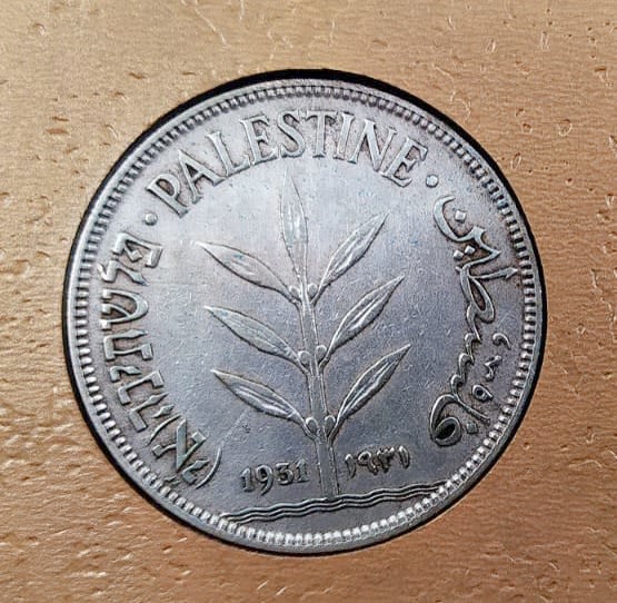 Palestine - Full 59 Coins set of British Mandath - 1 22