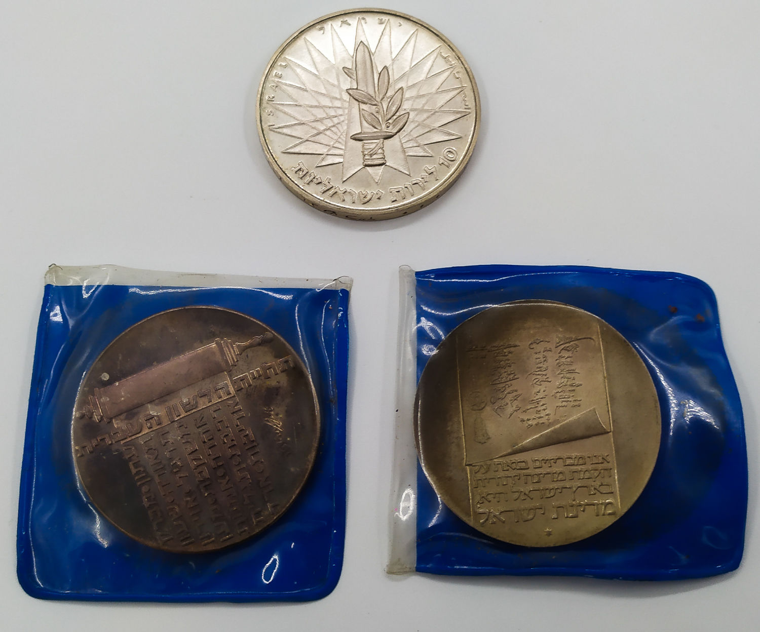 Collection of 11 medals and coins of the government company - 1 4