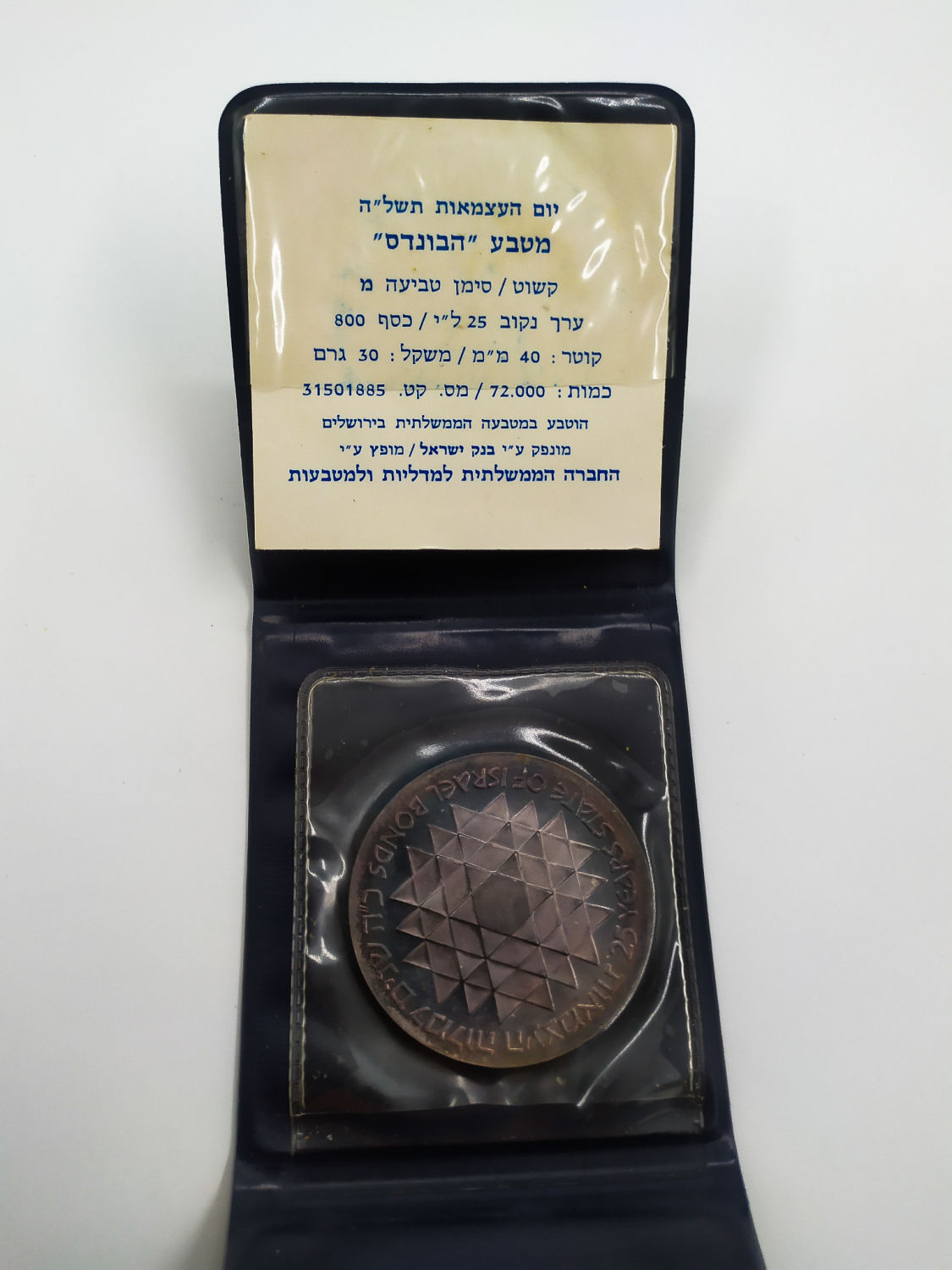 Collection of 11 medals and coins of the government company - 1 6