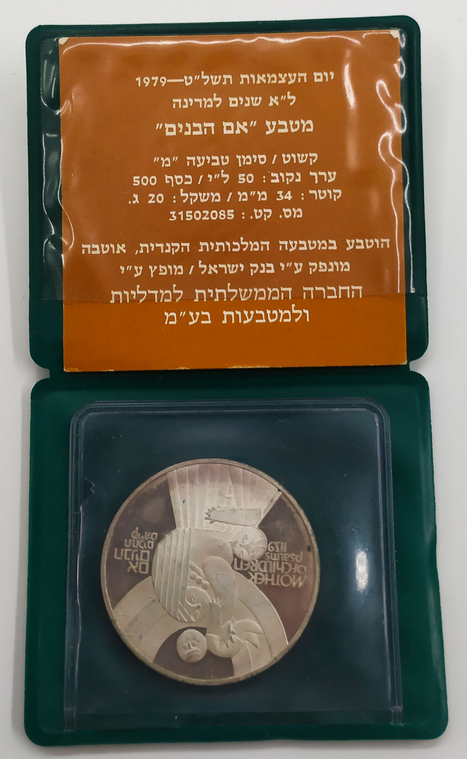 Collection of 11 medals and coins of the government company - 1 3