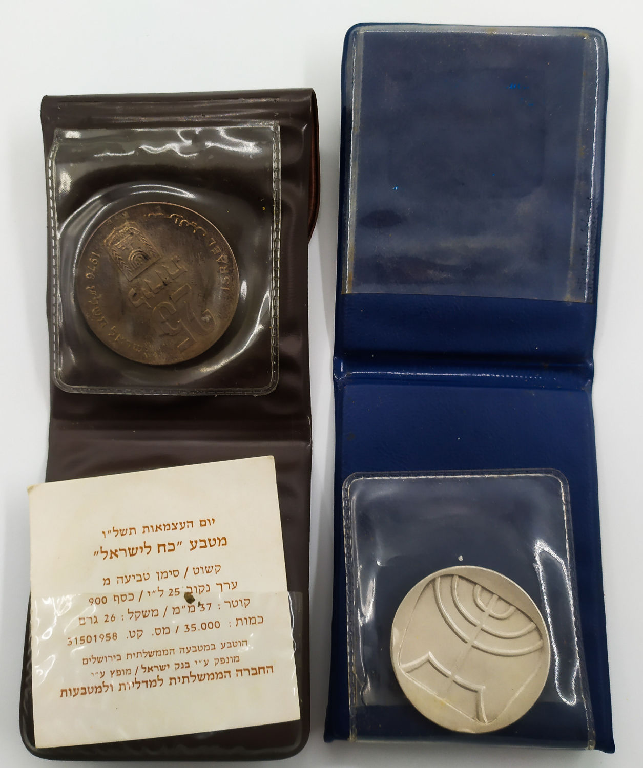 Collection of 11 medals and coins of the government company - 1 7