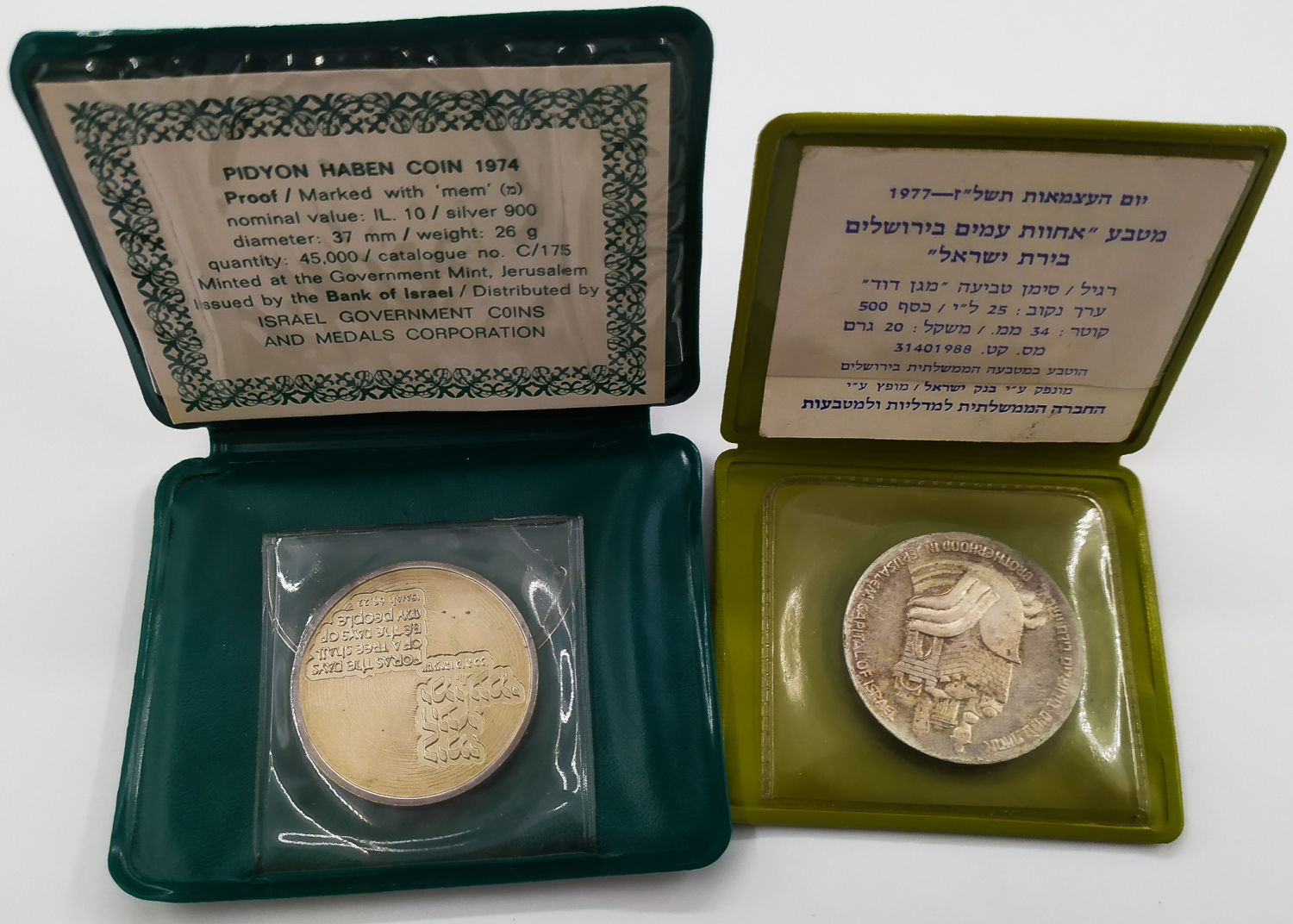 Collection of 11 medals and coins of the government company - 1 8