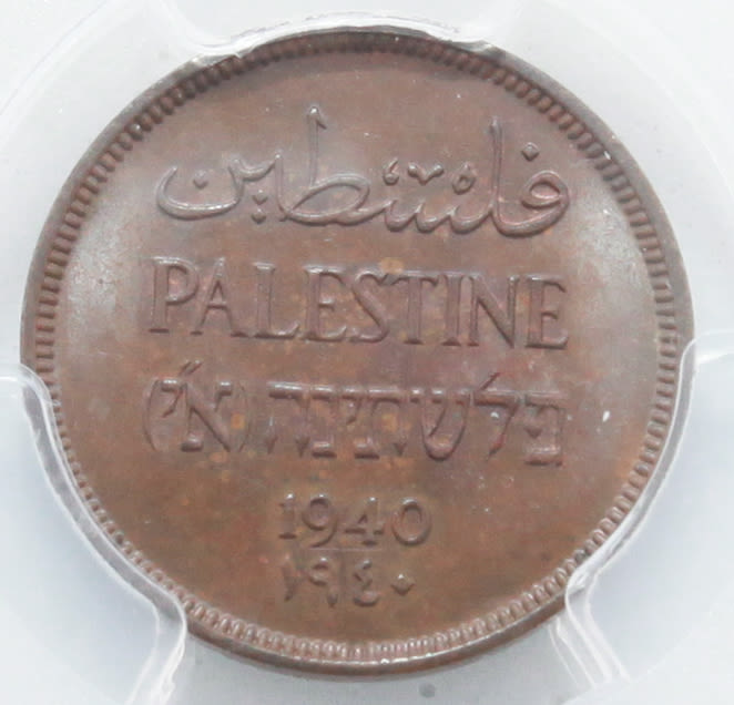Palestine - 1 Mil 1940 - PCGS 64 BN - Key Date - UNC - 1 0