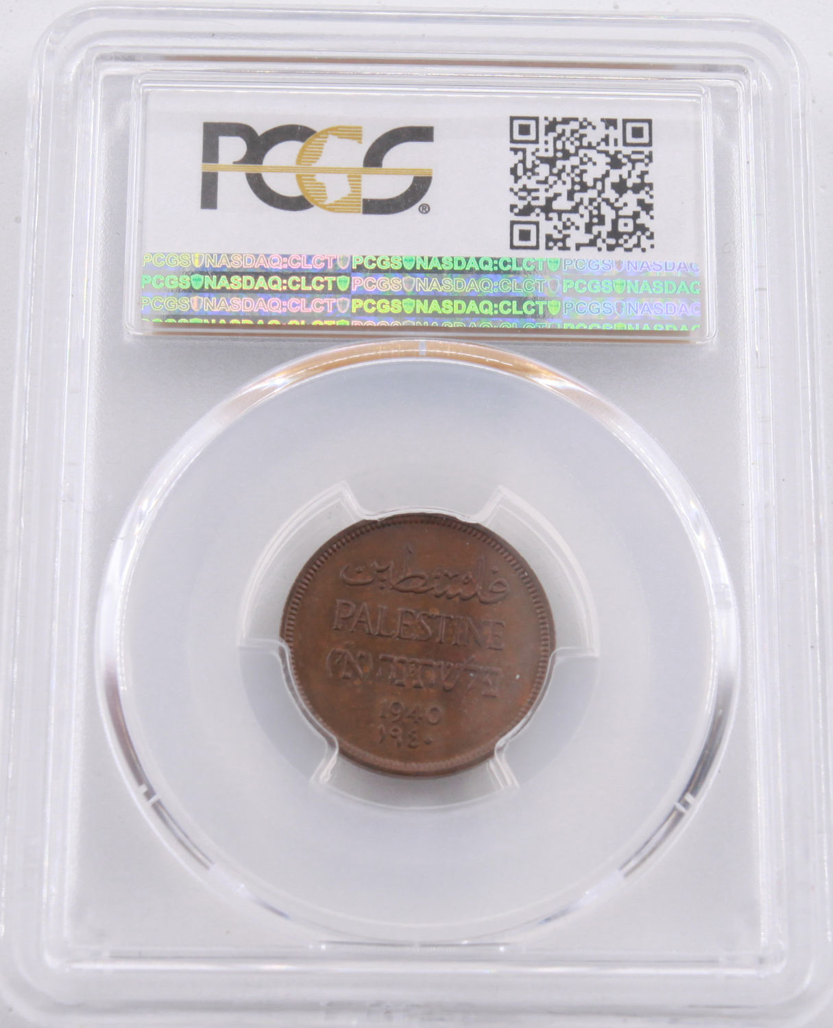 Palestine - 1 Mil 1940 - PCGS 64 BN - Key Date - UNC - 1 3