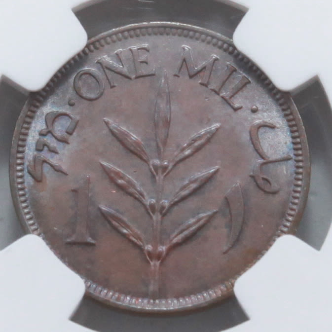 Palestine - 1 Mil 1937 - NGC 64 BN - UNC - 1 1
