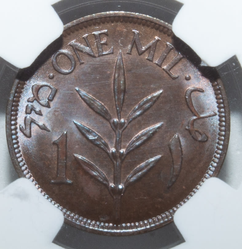 Palestine - 1 Mil 1935 - NGC 64 BN - UNC - 1 1