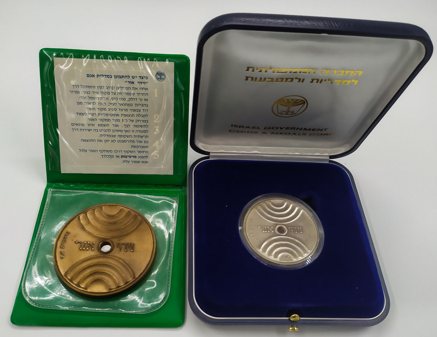 Pair of "AGAM" Medals - Silver and Bronze - State Issue - 1985 - 1 0