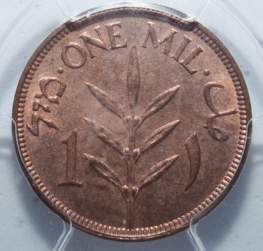 Palestine - 1 Mil 1943 - PCGS 64 RB - UNC - 1 1