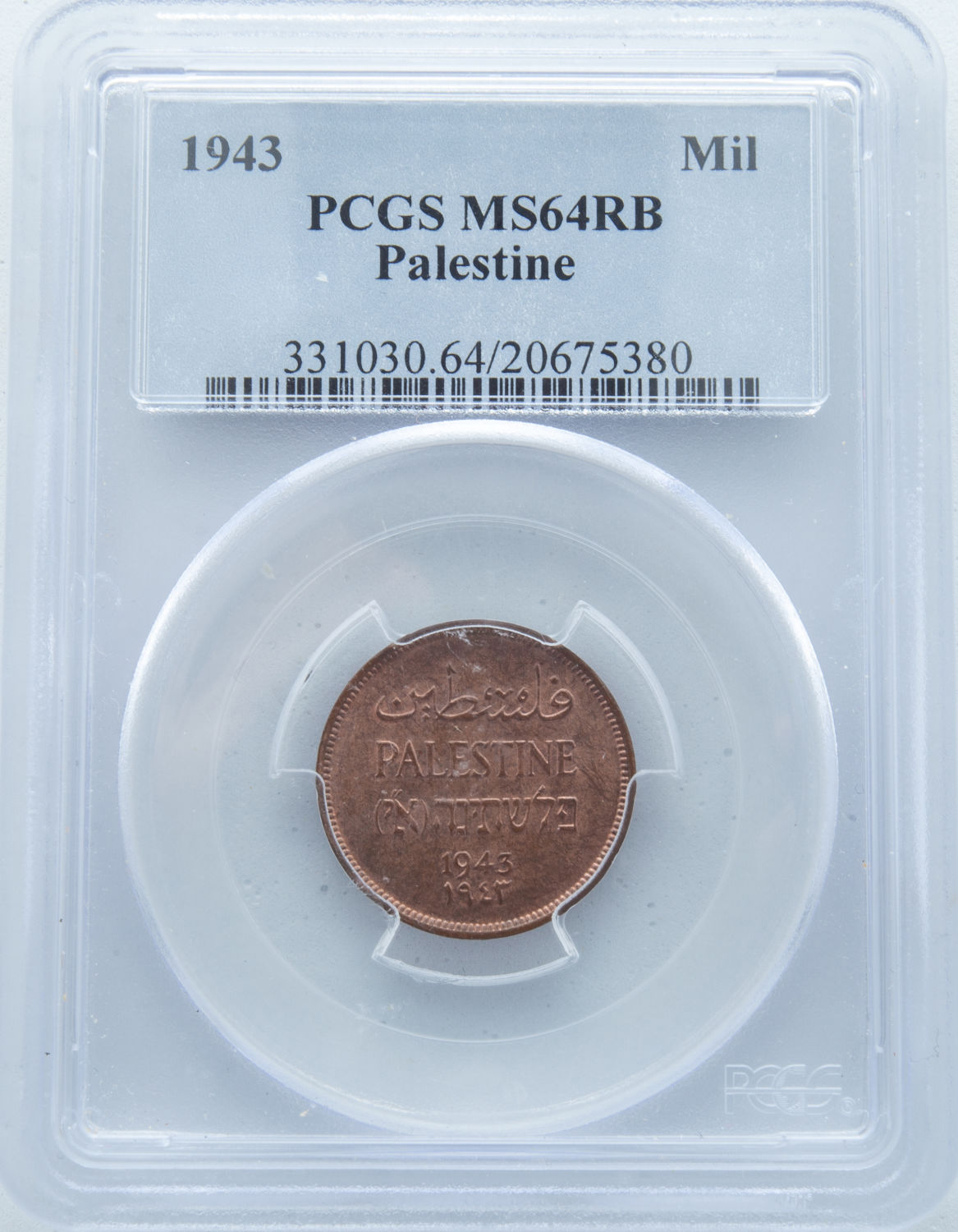 Palestine - 1 Mil 1943 - PCGS 64 RB - UNC - 1 2