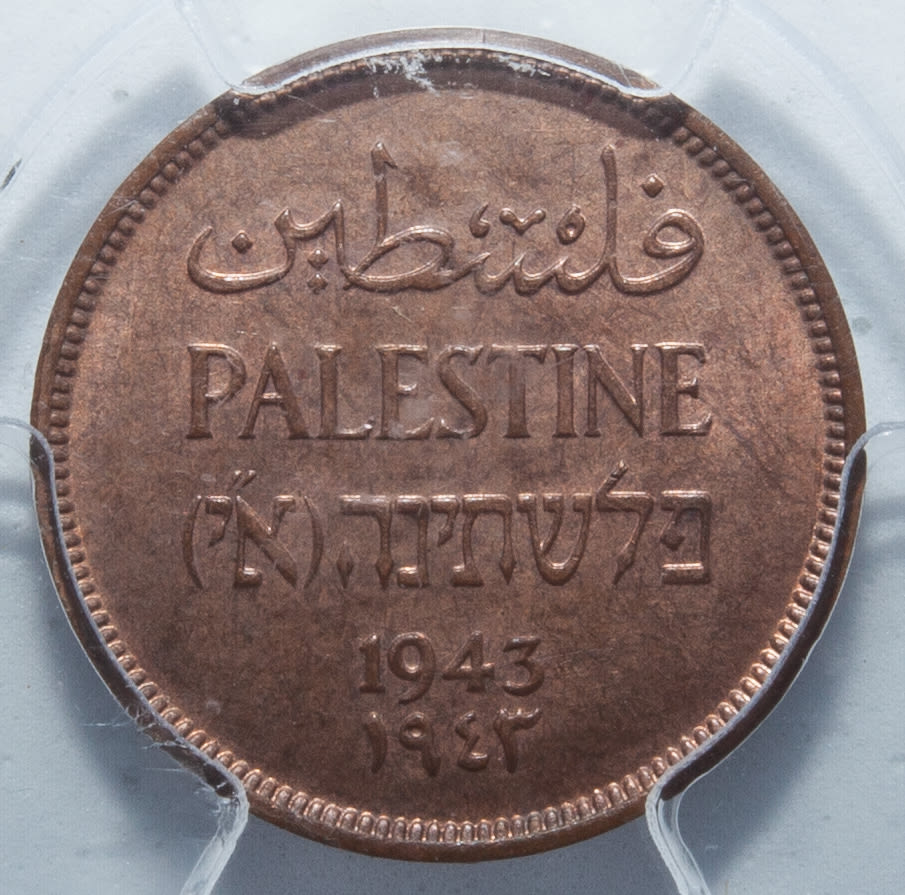Palestine - 1 Mil 1943 - PCGS 64 RB - UNC - 1 0