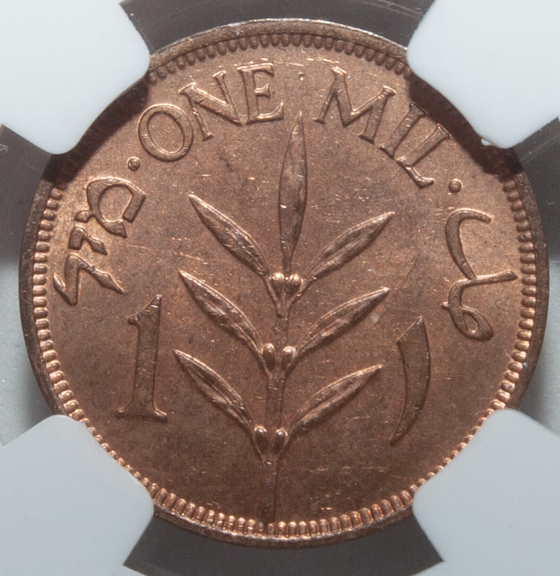 Palestine - 1 Mil 1944 - NGC 64 RD - UNC - 1 1