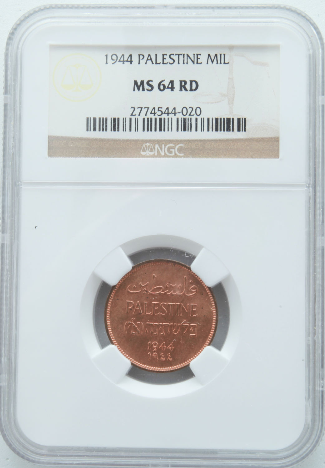Palestine - 1 Mil 1944 - NGC 64 RD - UNC - 1 2