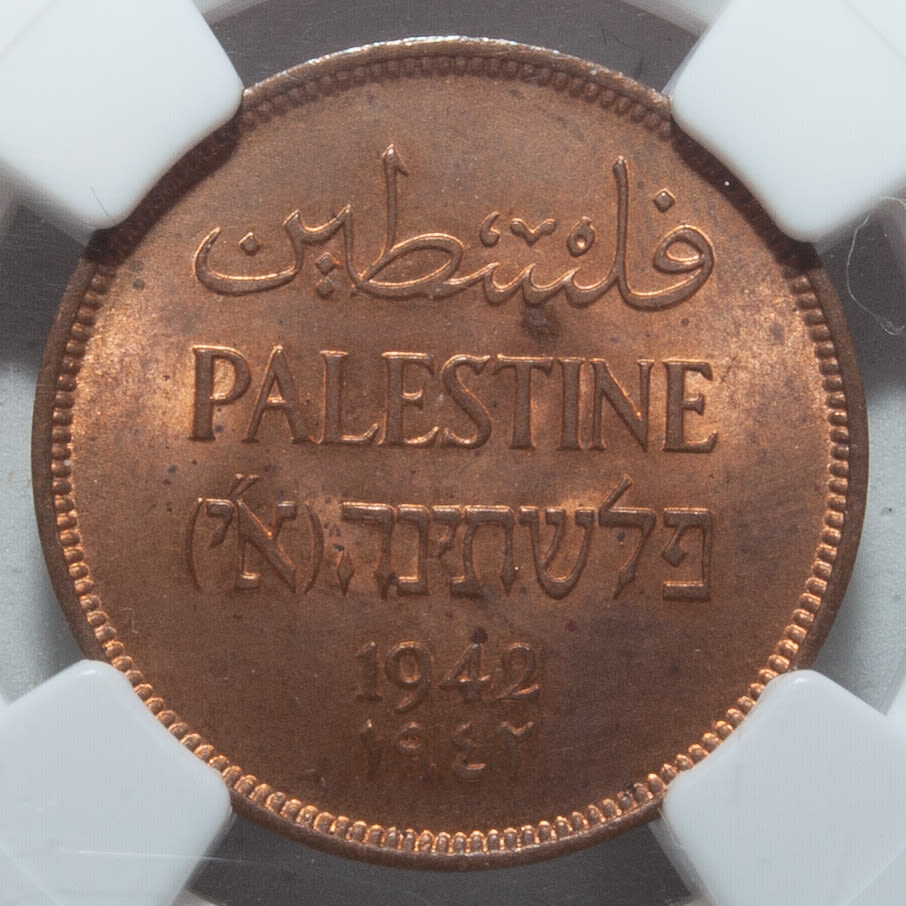 Palestine - 1 Mil 1942 - NGC 64 RB - UNC - 1 0