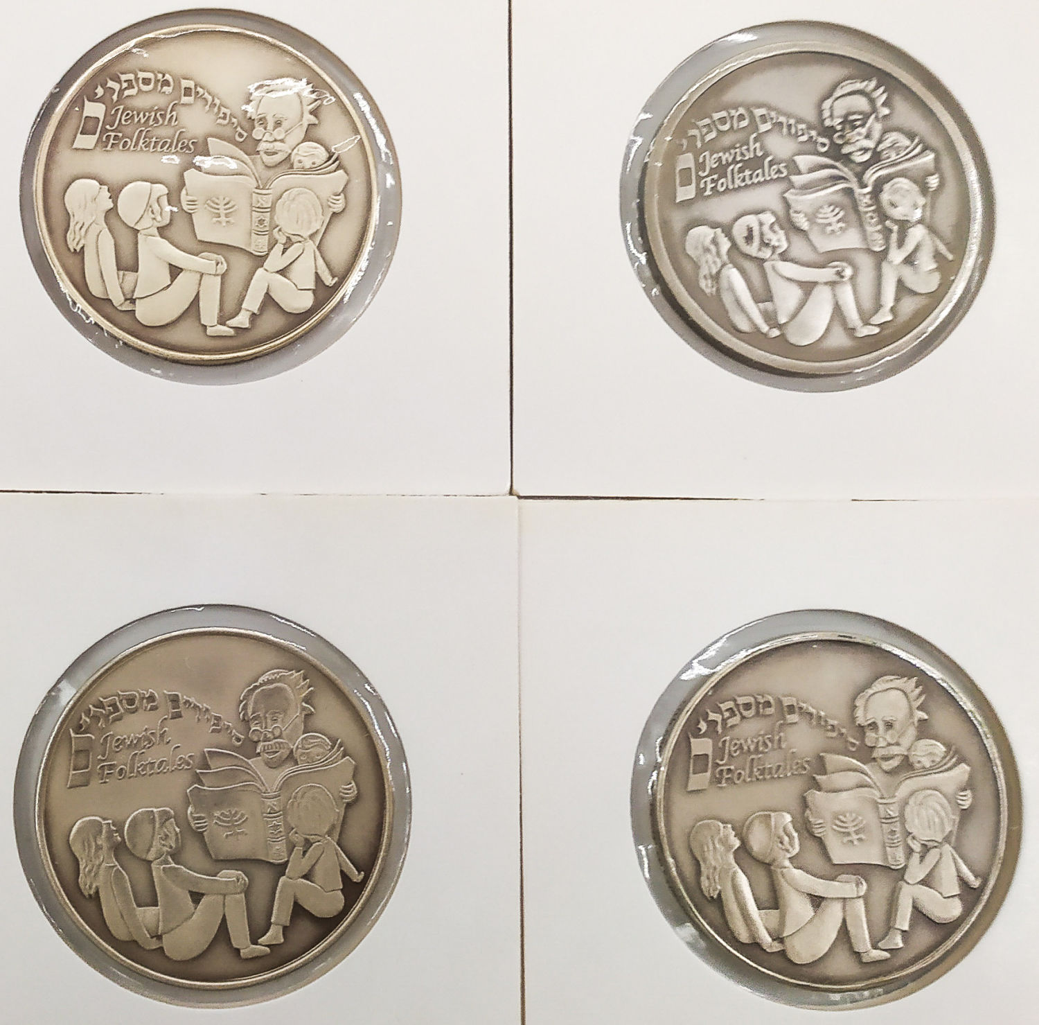 4 Silver Medals "The Wise Men of Chalam" - Jewish Folktales - 1 1