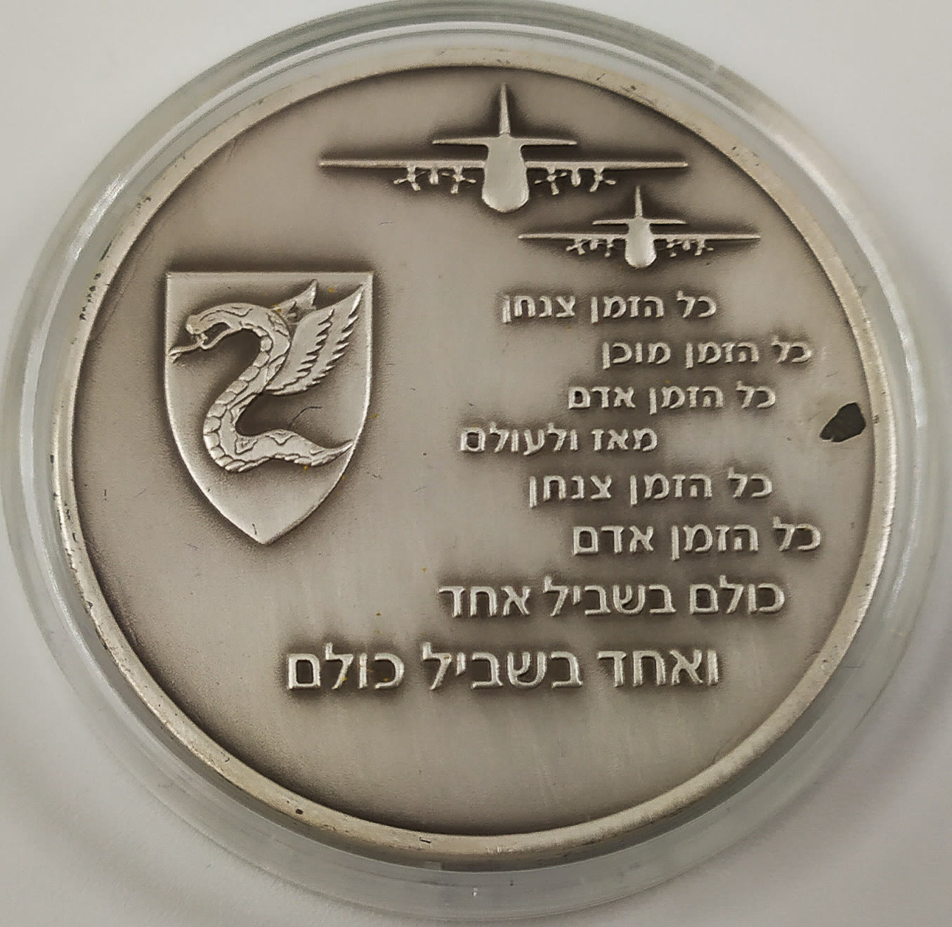 Lot of silver medals - the "Paratroopers" and "Anne Frank" - the government company for coins and medals - 1 2