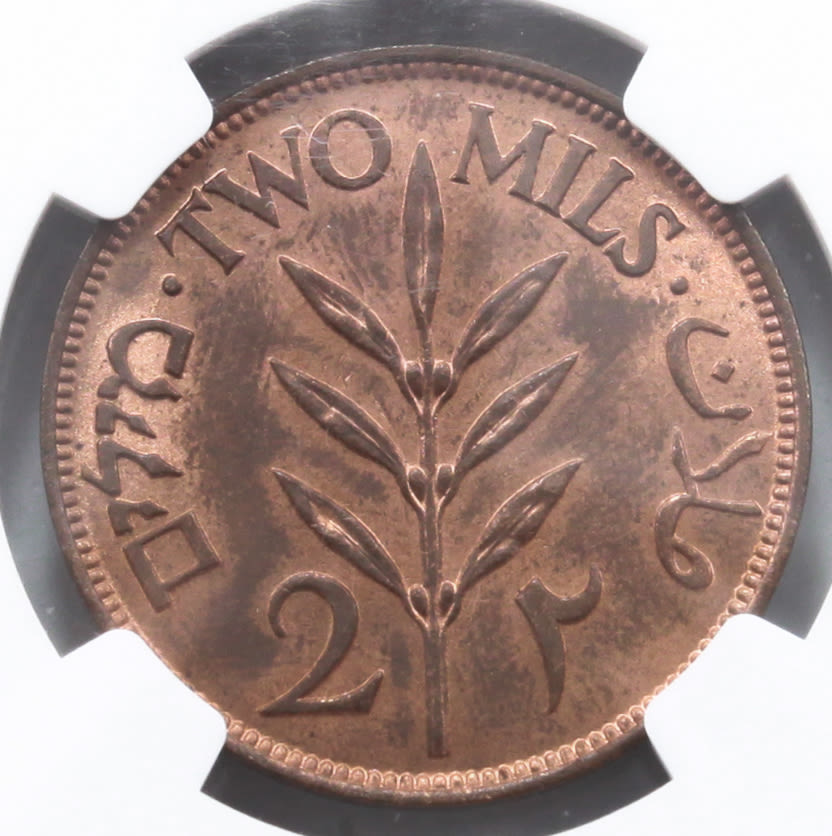 Palestine - 2 Mils 1941 - NGC 64 RB - UNC - 1 1