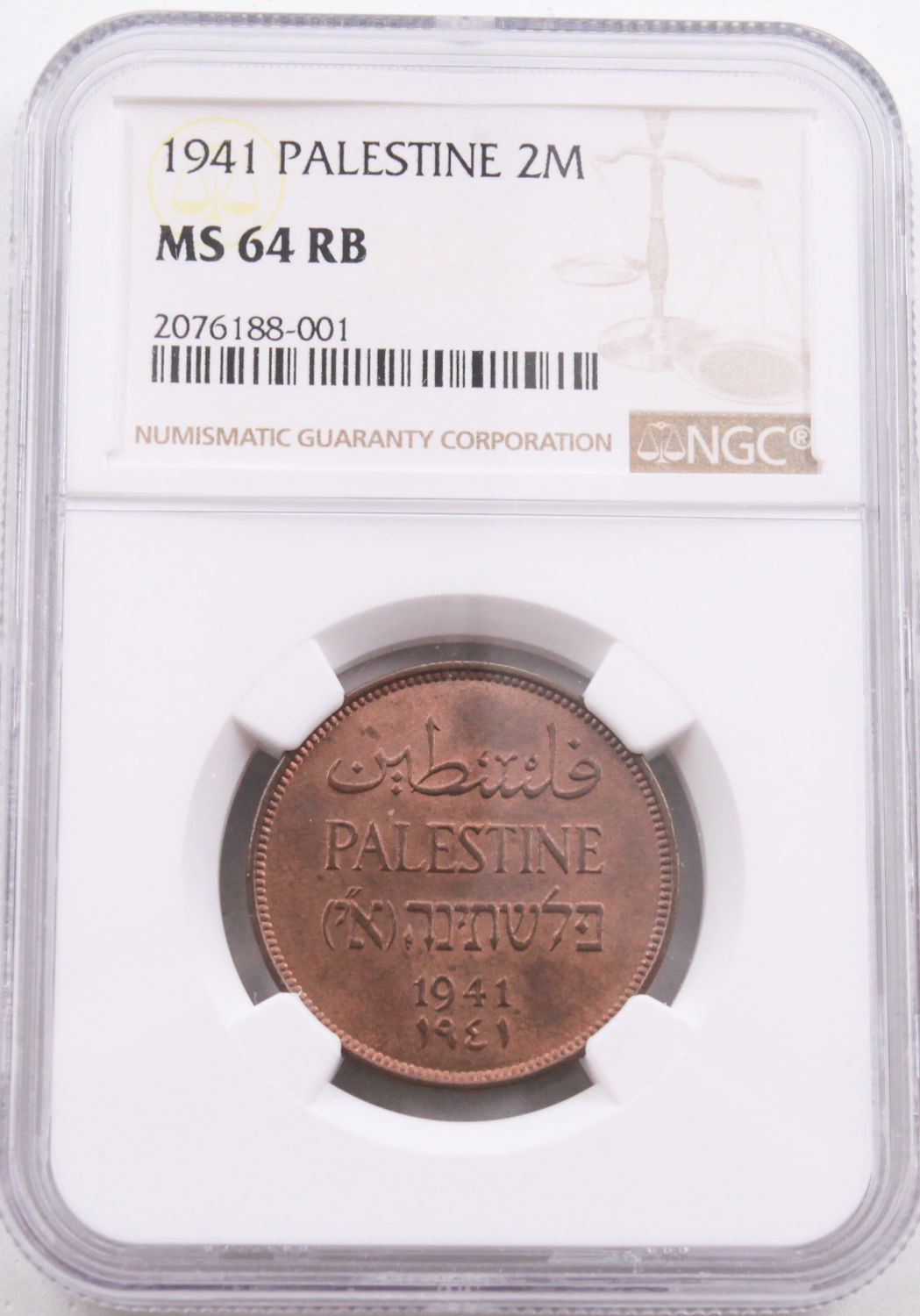 Palestine - 2 Mils 1941 - NGC 64 RB - UNC - 1 2