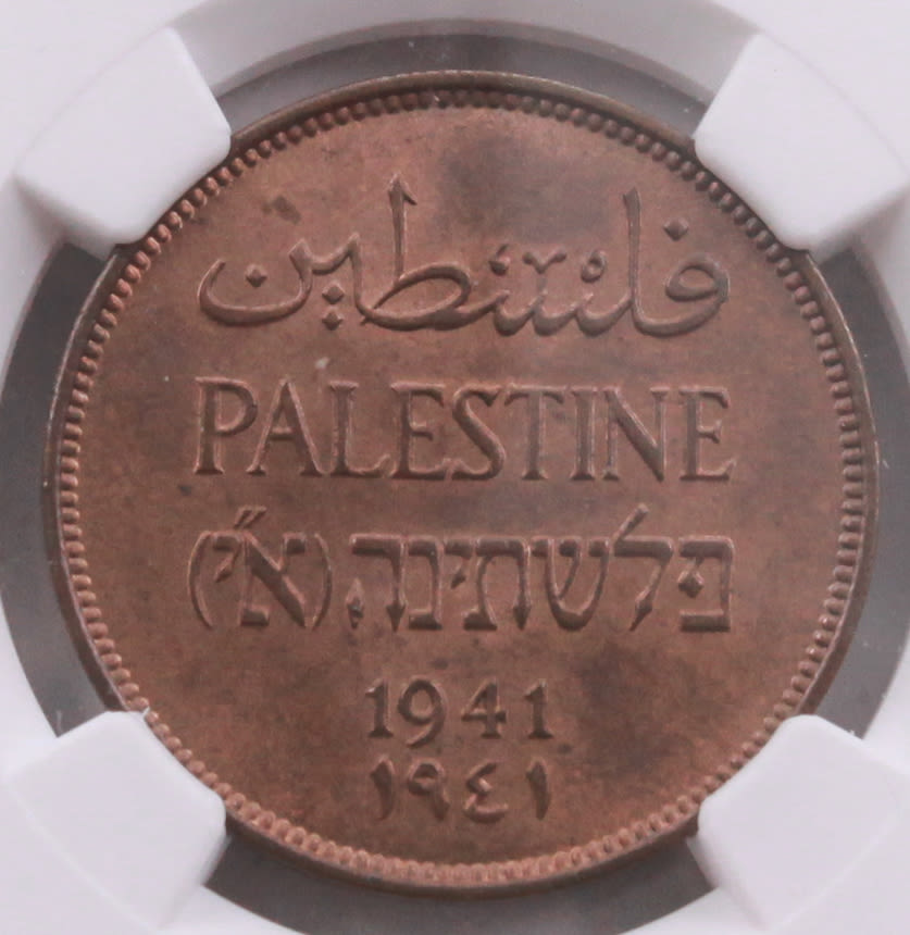 Palestine - 2 Mils 1941 - NGC 64 RB - UNC - 1 0