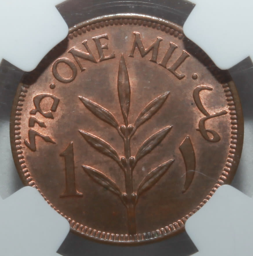 Palestine - 1 Mil 1946 - NGC 63 RB - UNC - 1 1