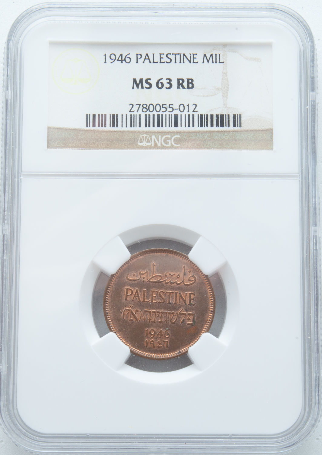 Palestine - 1 Mil 1946 - NGC 63 RB - UNC - 1 2