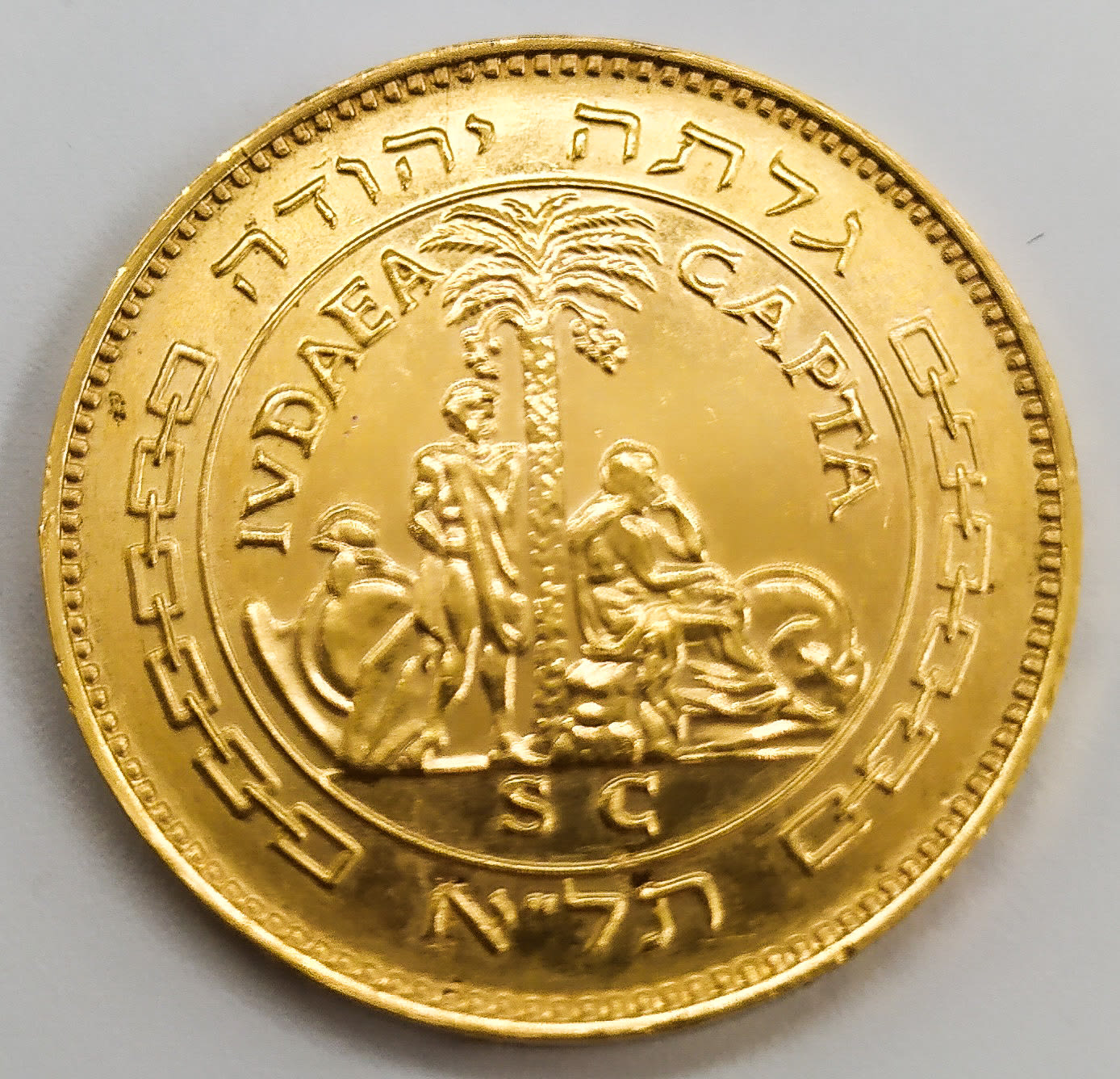 Gold medal made in honor of Israel's 10th anniversary - "Galata Judah" - 1958 - 1 1