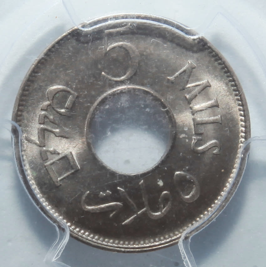 Palestine - 5 Mils 1927 - PCGS 64 - UNC - 1 1