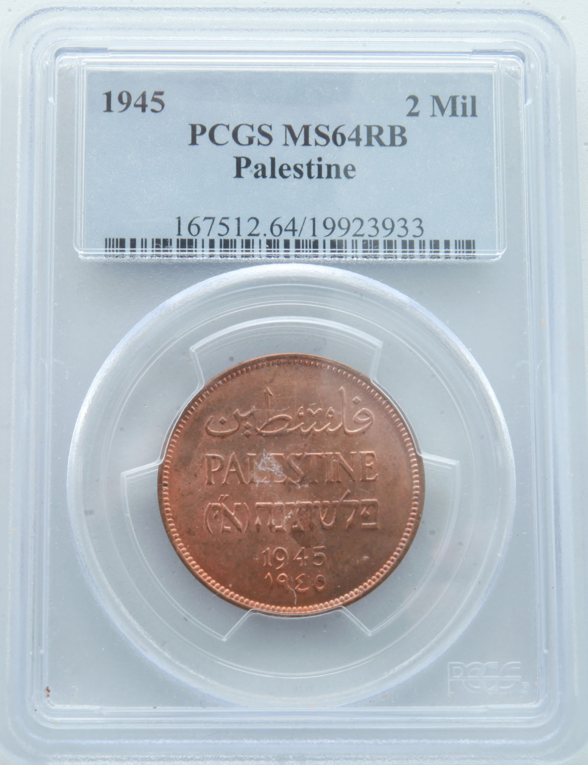 Palestine - 2 Mils 1945 - PCGS 64 RB - UNC - 1 2