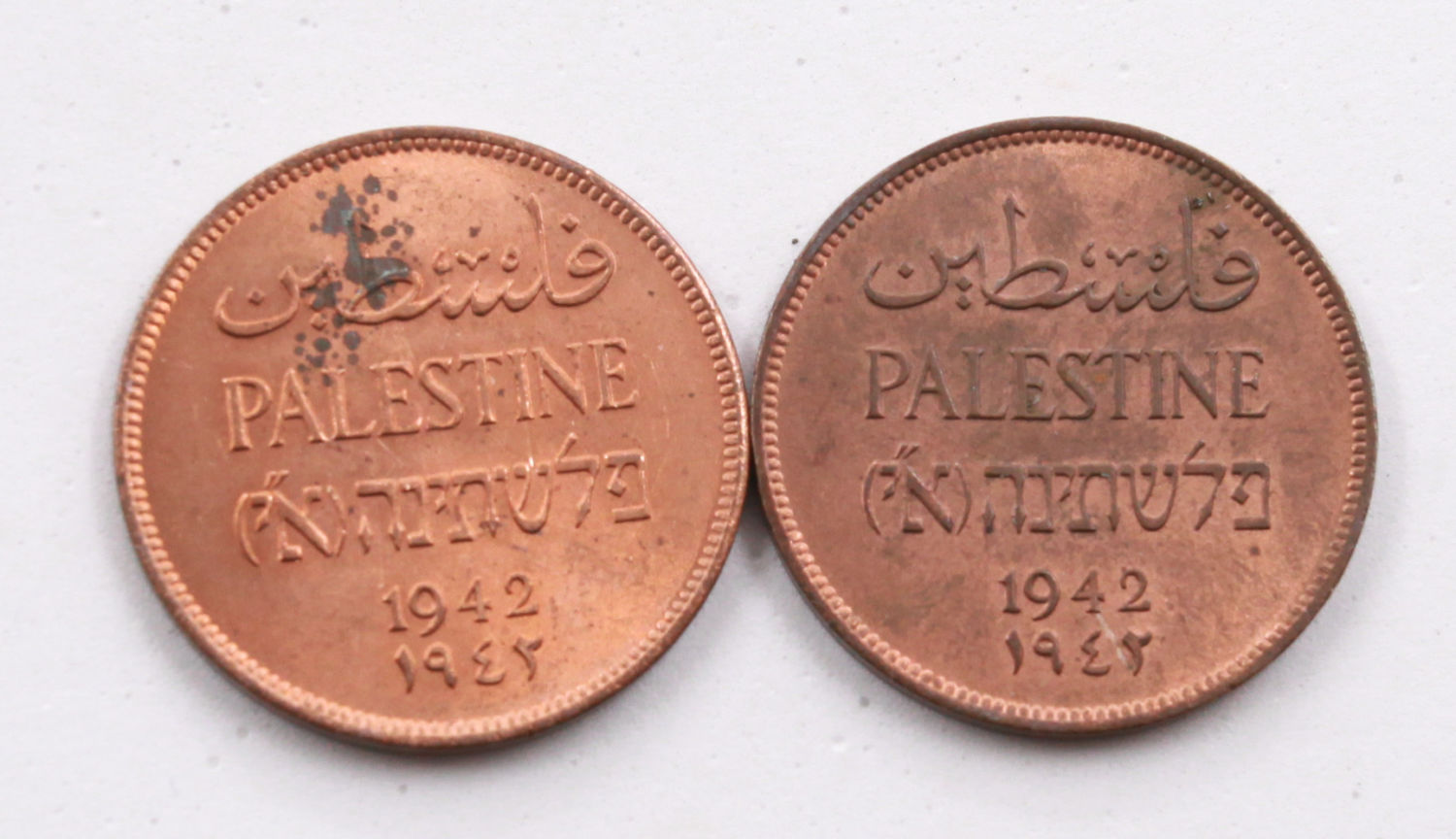 Palestine - Pair of 2 coins of 2 Mils 1942 - AU-UNC - 1 0