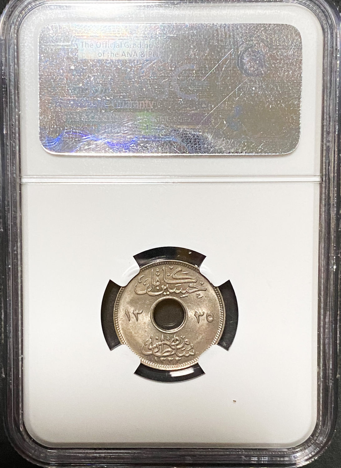 Egypt - 2 Milliemes 1917H - NGC MS64 - 1 3