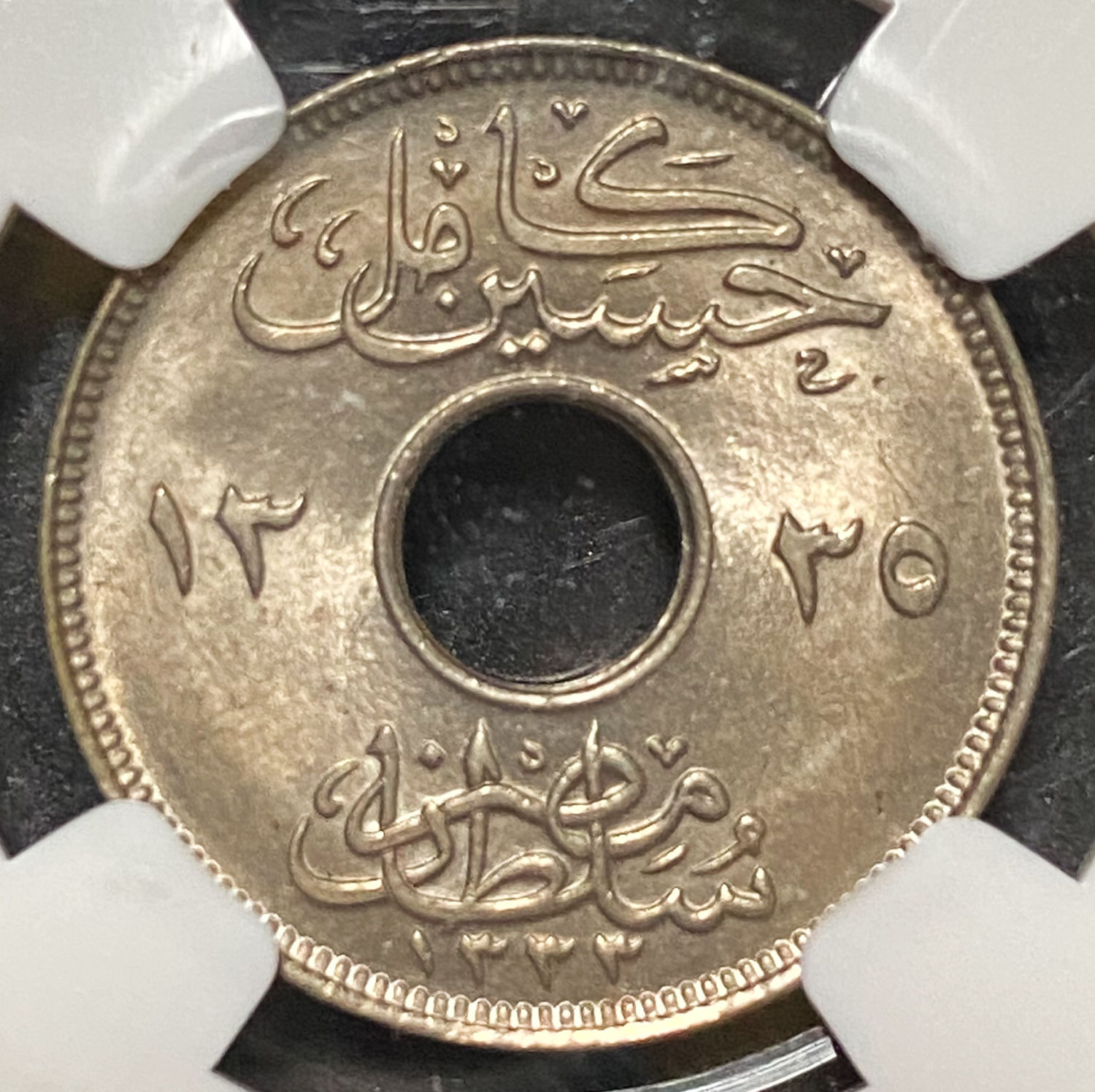 Egypt - 2 Milliemes 1917H - NGC MS64 - 1 1