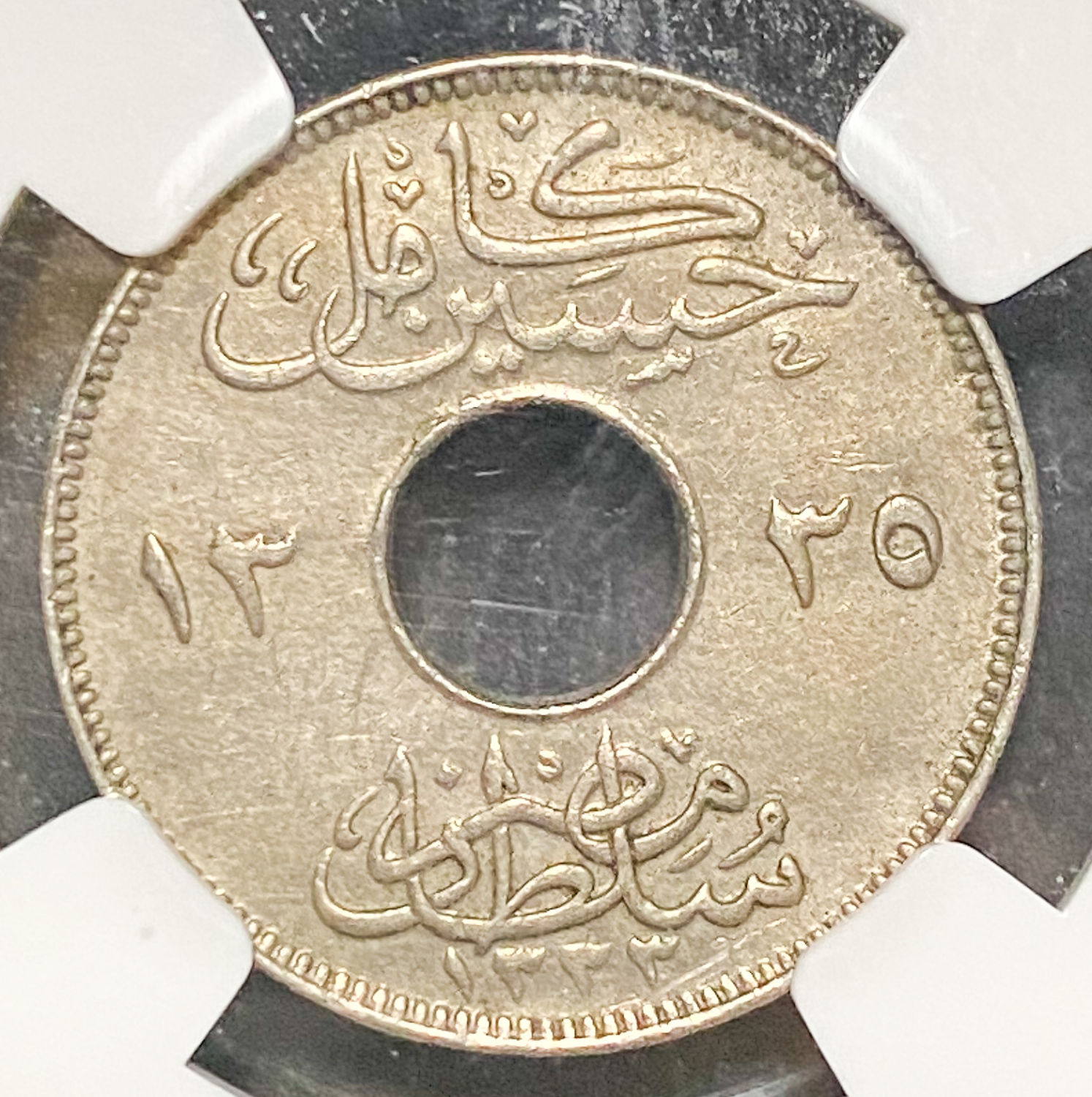 Egypt - 2 Milliemes 1917 - NGC AU55 - 1 1