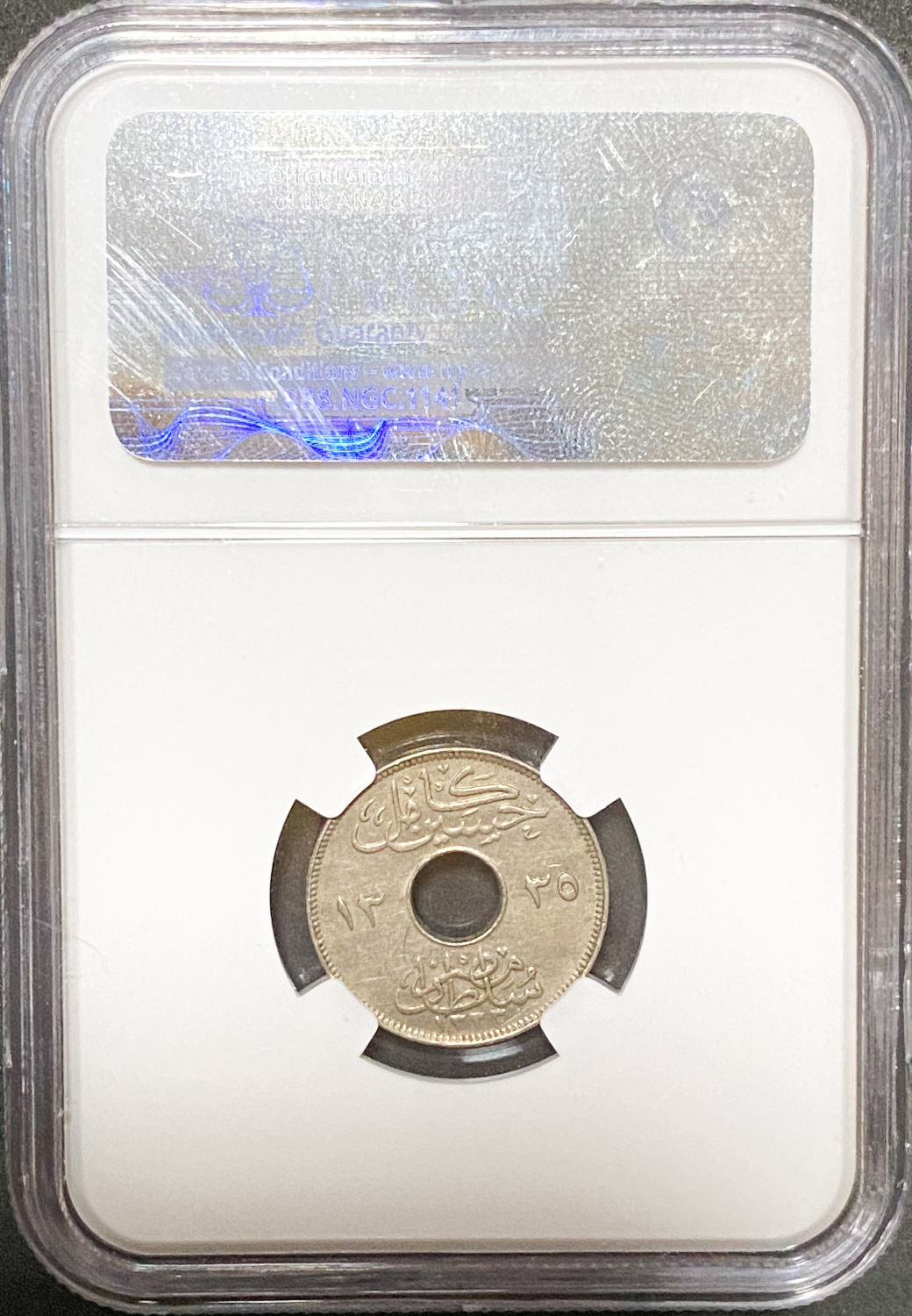 Egypt - 2 Milliemes 1917 - NGC AU55 - 1 3
