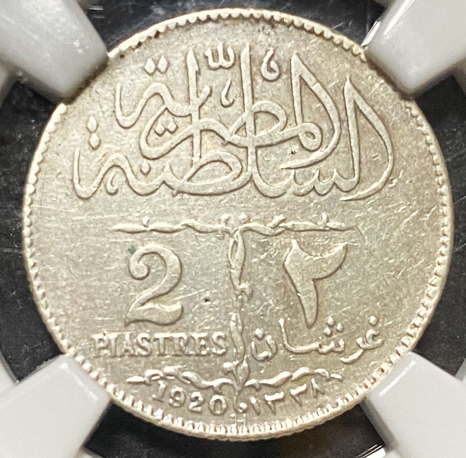 Egypt - 2 Piasters 1920H - NGC AU DETAILS - 1 0