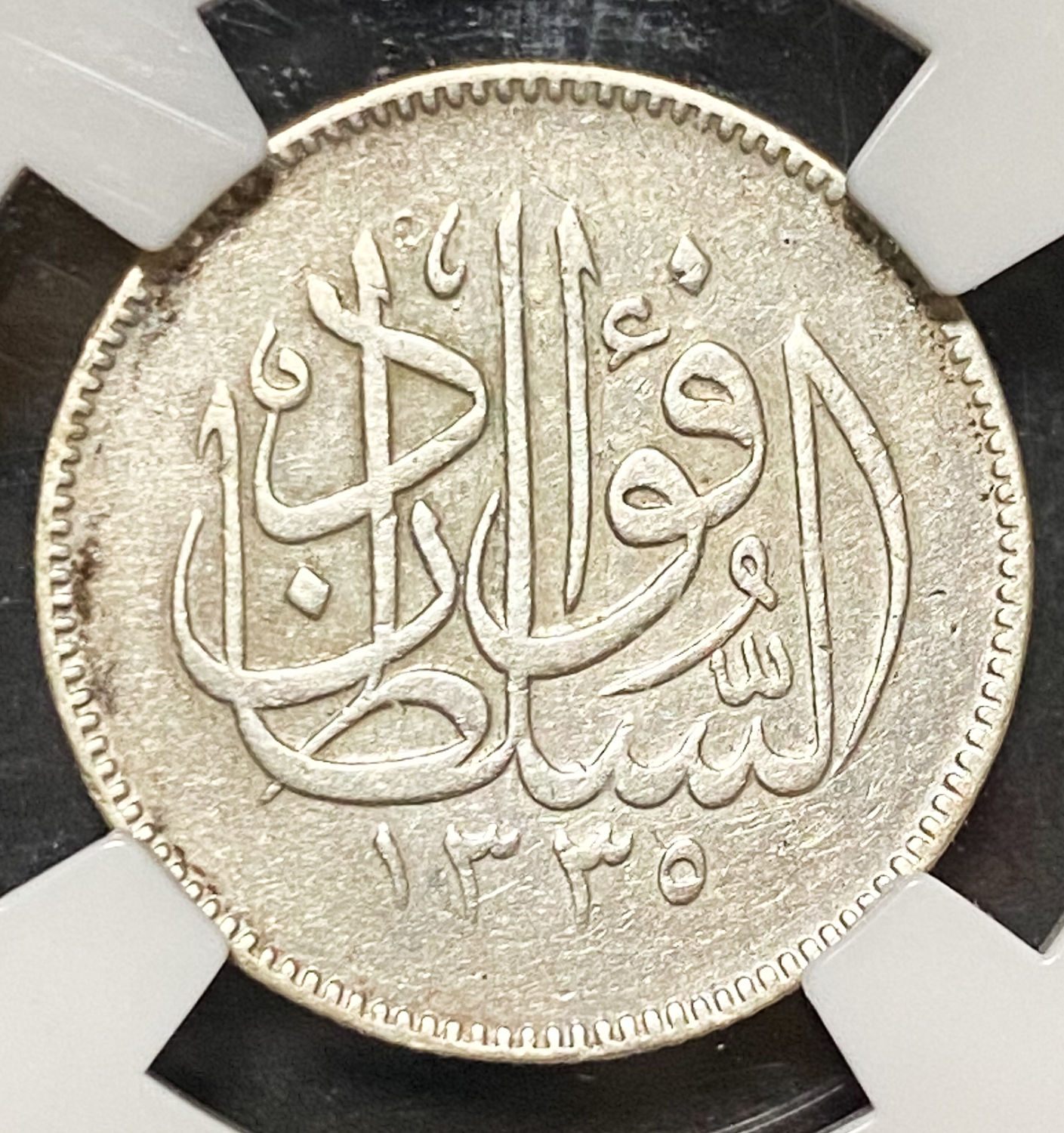 Egypt - 2 Piasters 1920H - NGC AU DETAILS - 1 1