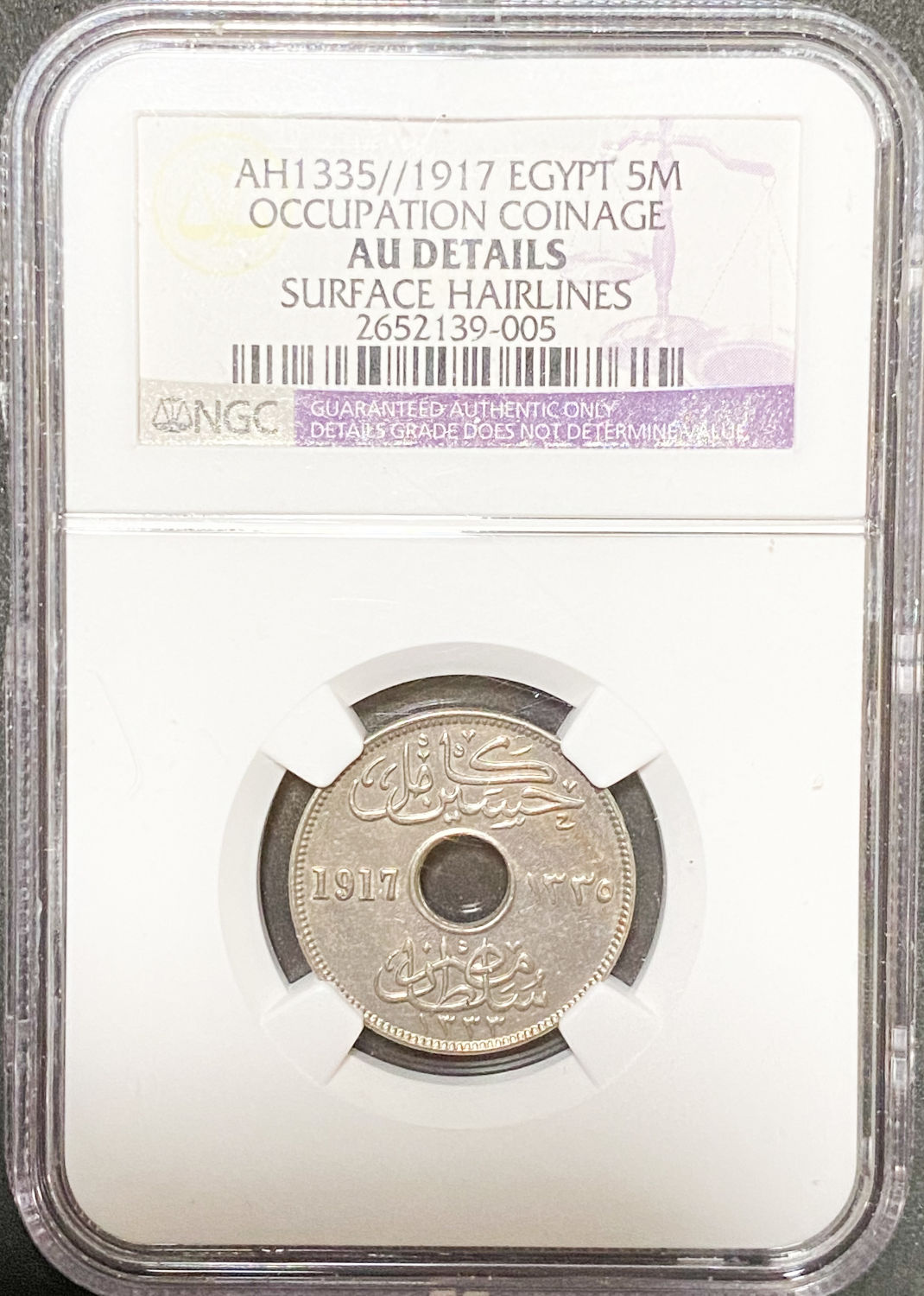 Egypt - 5 Milliemes 1917 - NGC AU DETAILS - 1 2