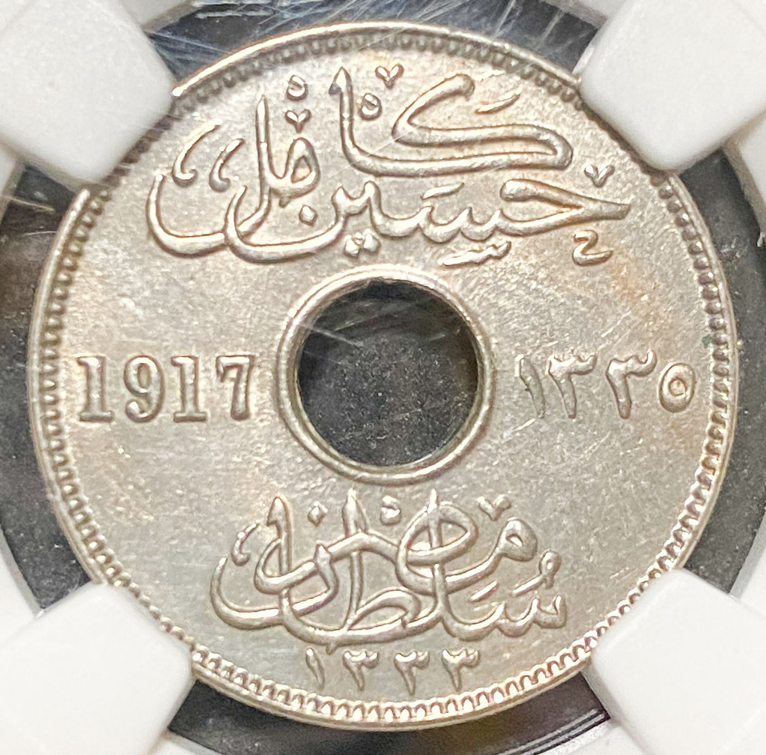 Egypt - 5 Milliemes 1917 - NGC AU DETAILS - 1 0
