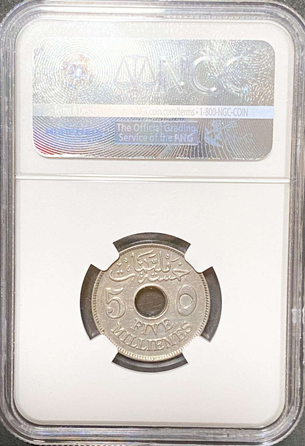 Egypt - 5 Milliemes 1917 - NGC AU DETAILS - 1 3
