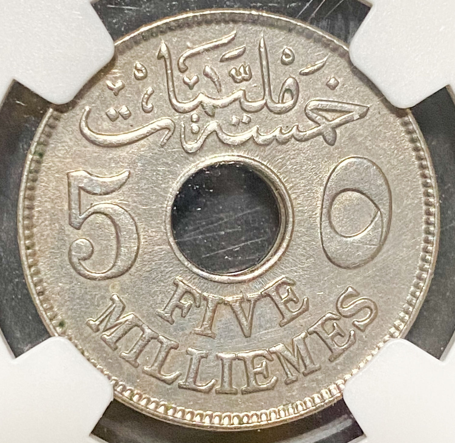Egypt - 5 Milliemes 1917 - NGC AU DETAILS - 1 1