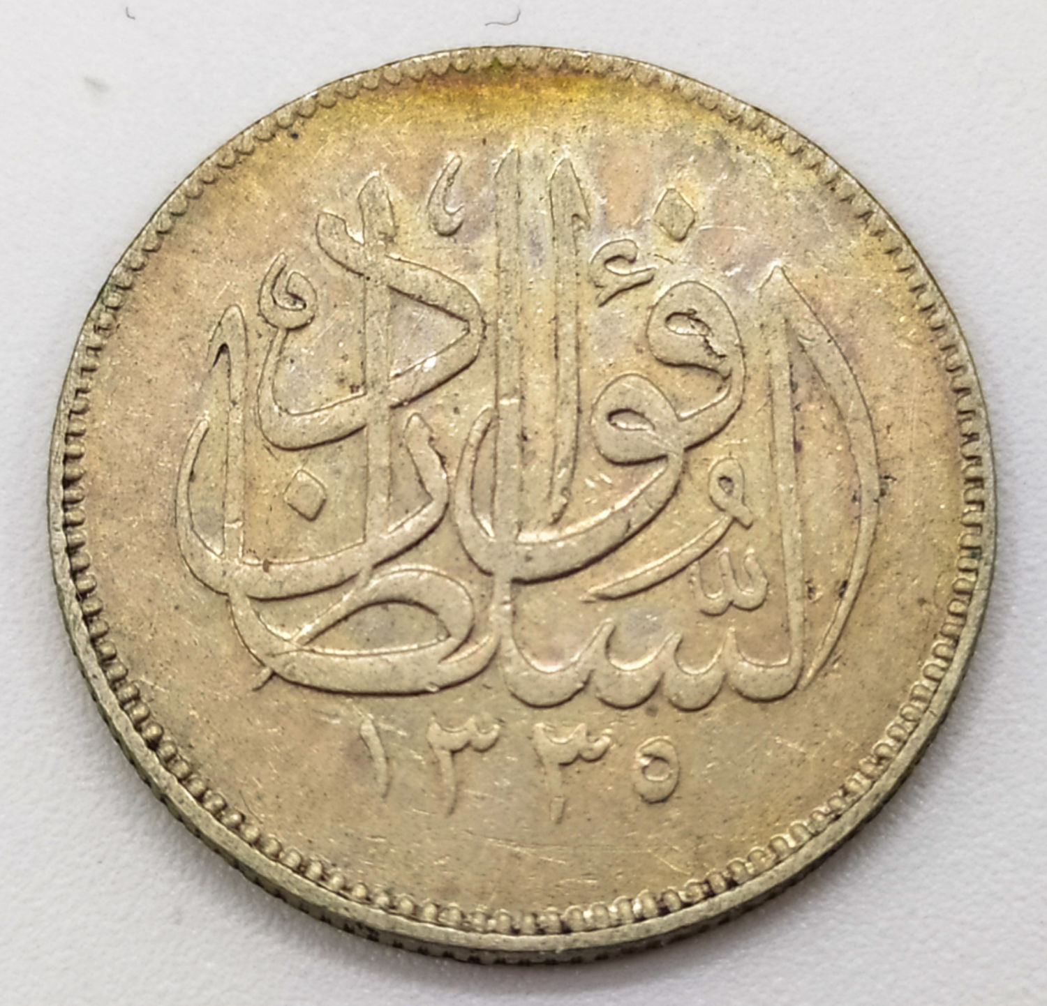 Egypt - 2 Piasters 1920H - 1 1