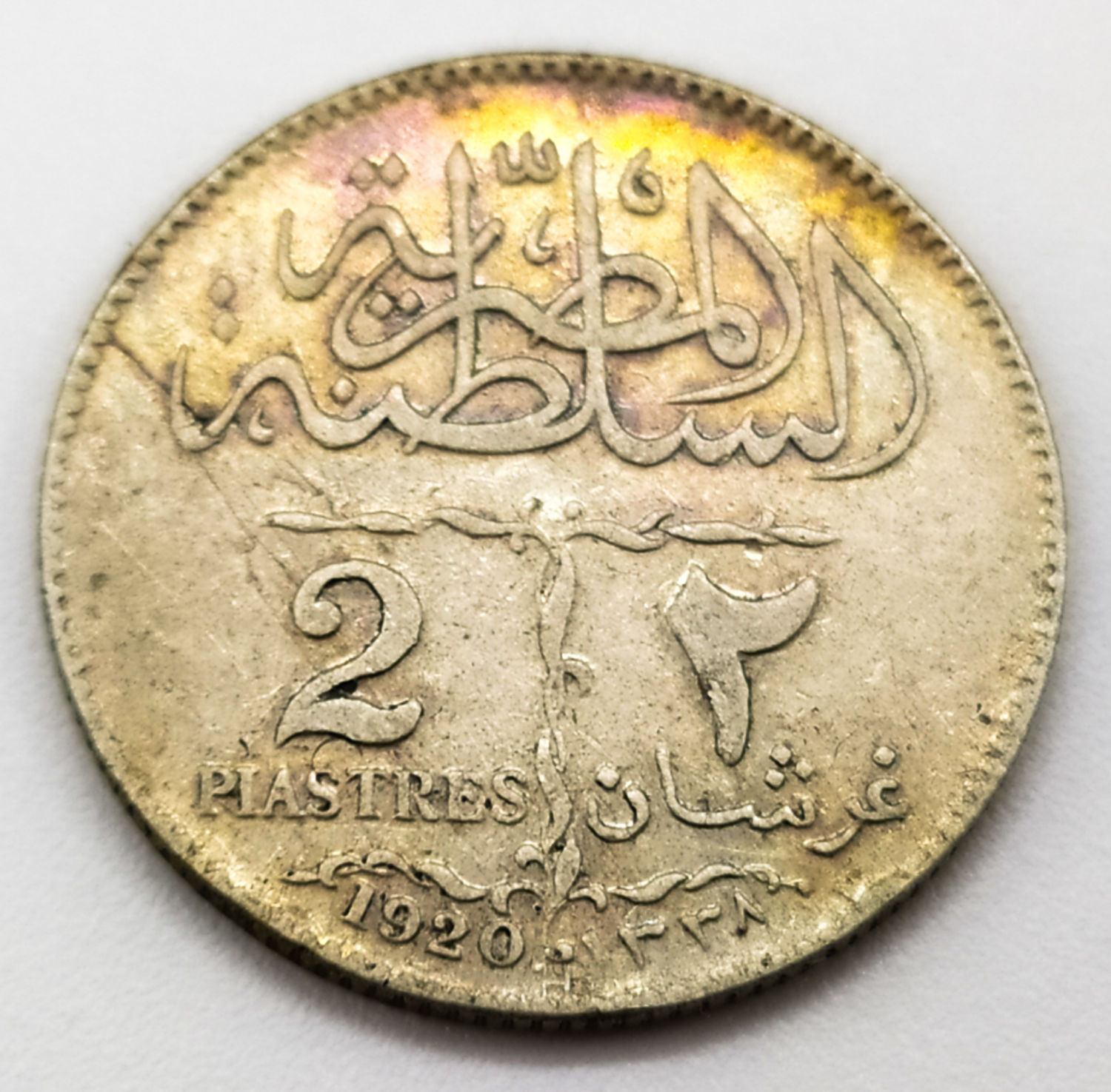 Egypt - 2 Piasters 1920H - 1 0