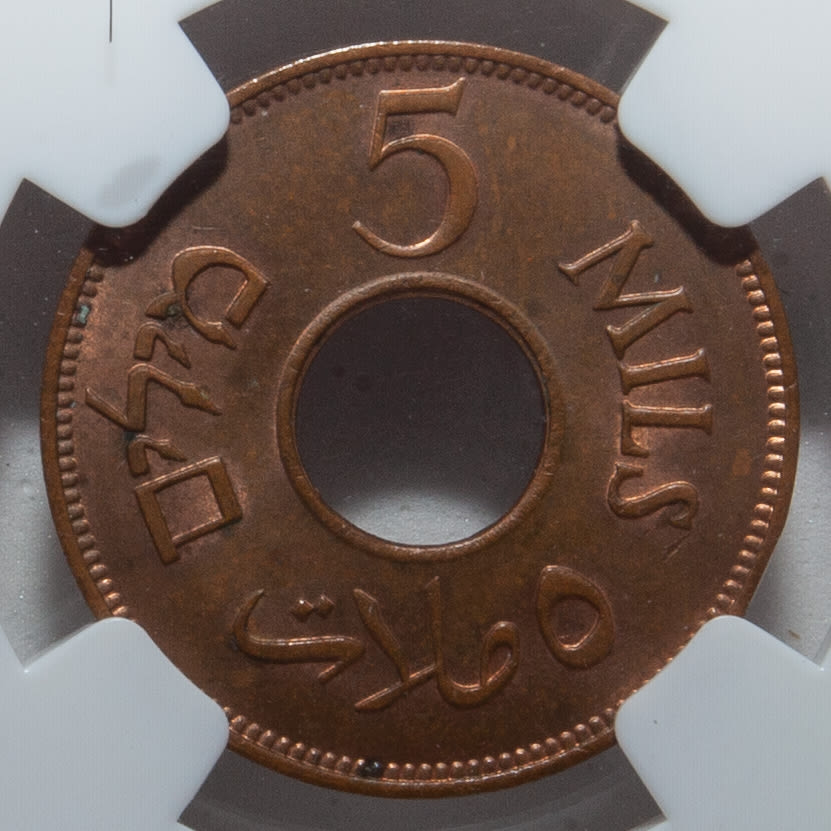 Palestine - 5 Mils 1944 Copper - NGC 63 RB - UNC - 1 1