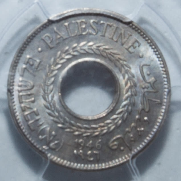 Palestine - 5 Mils 1946 - PCGS 64 - UNC - 1 0