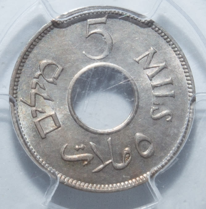 Palestine - 5 Mils 1946 - PCGS 64 - UNC - 1 1