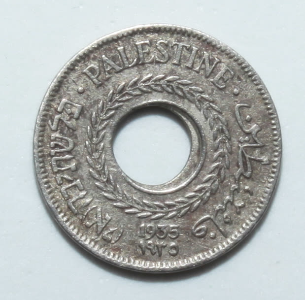 Palestine - 5 Mils 1935 - Minting Error - Unscented hole - F-VF - 1 0