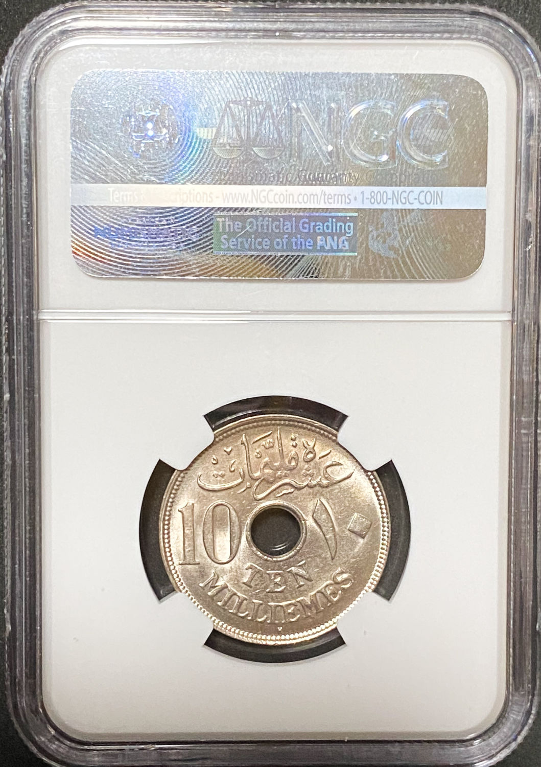 Egypt - 10 Milliemes 1917H - NGC MS 63 - 1 3