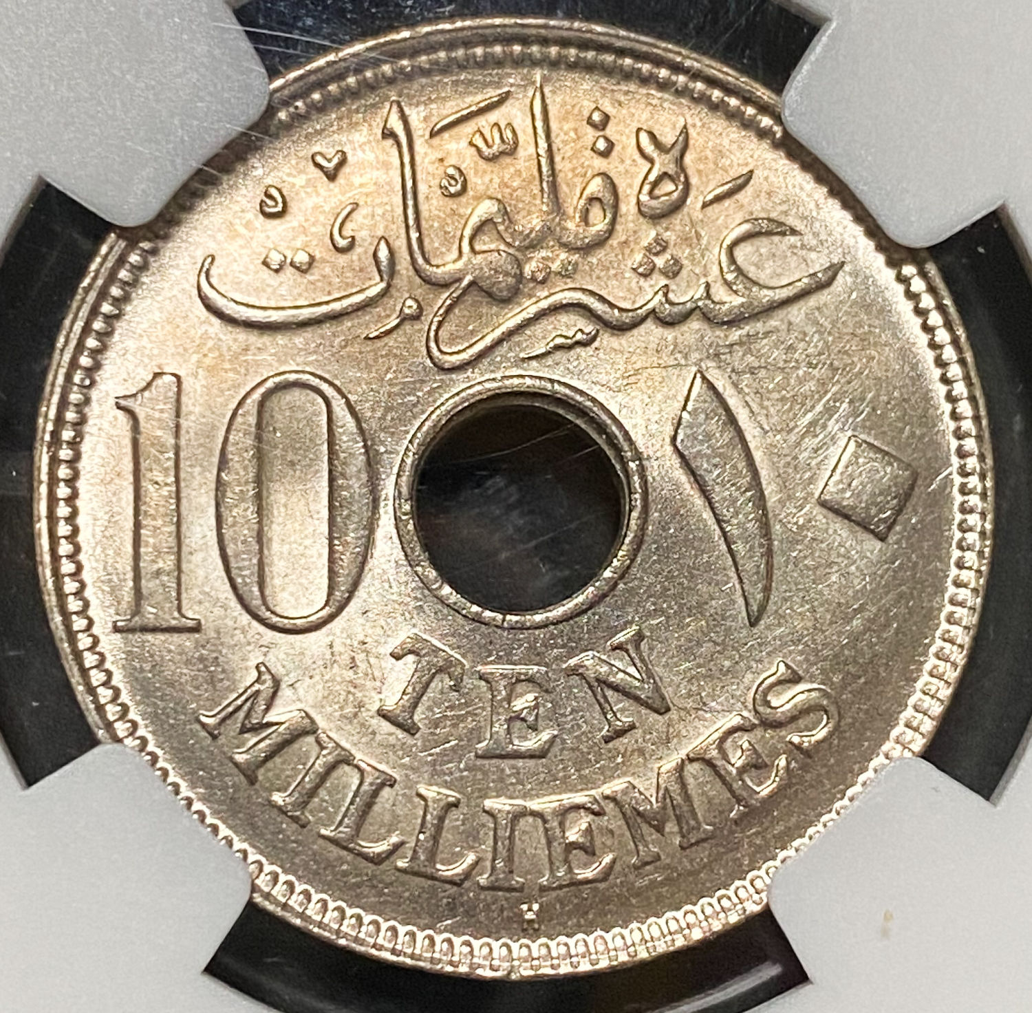 Egypt - 10 Milliemes 1917H - NGC MS 63 - 1 1