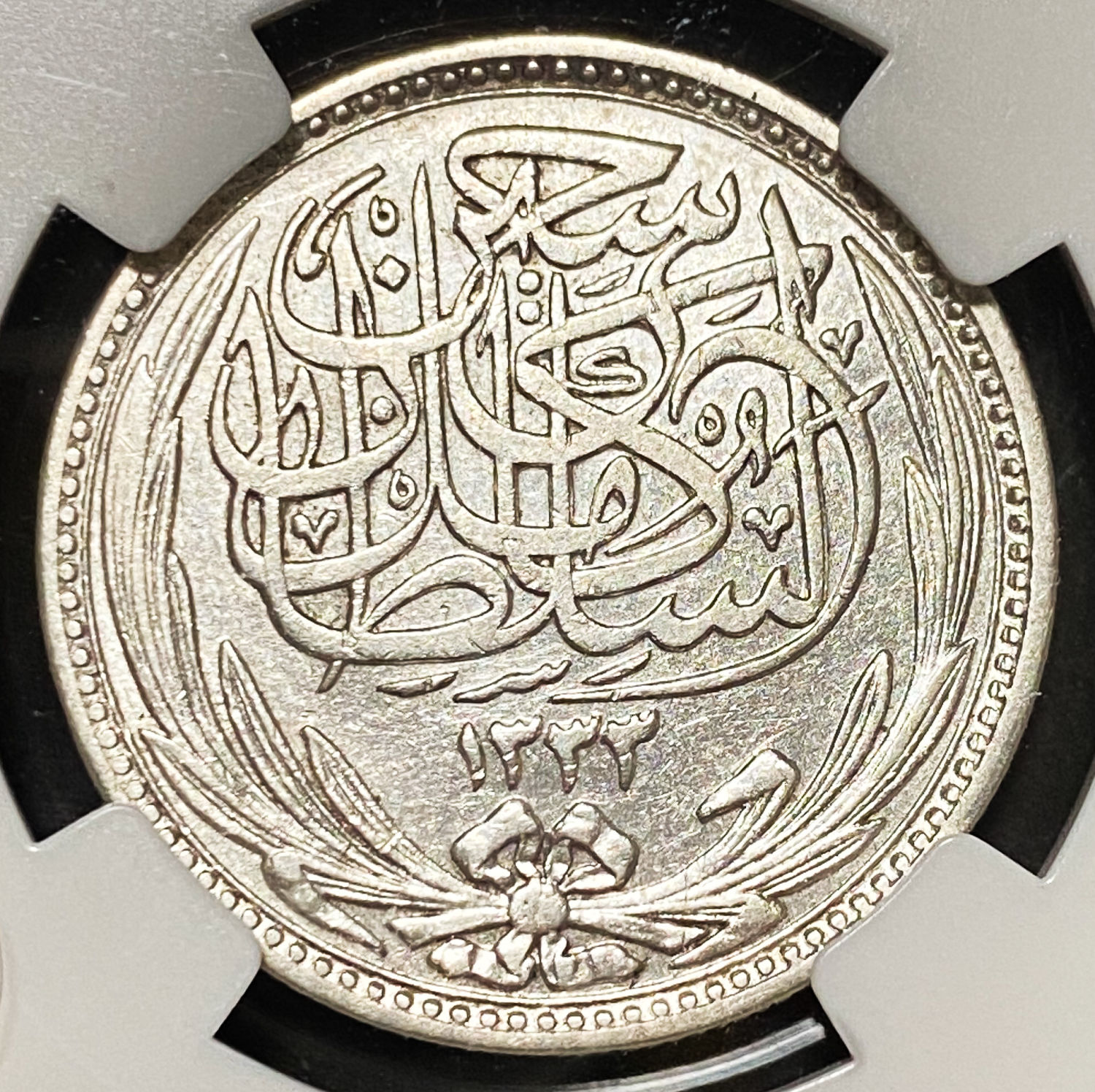 Egypt - 5 Piasters 1917 - NGC AU DETAILS - 1 1