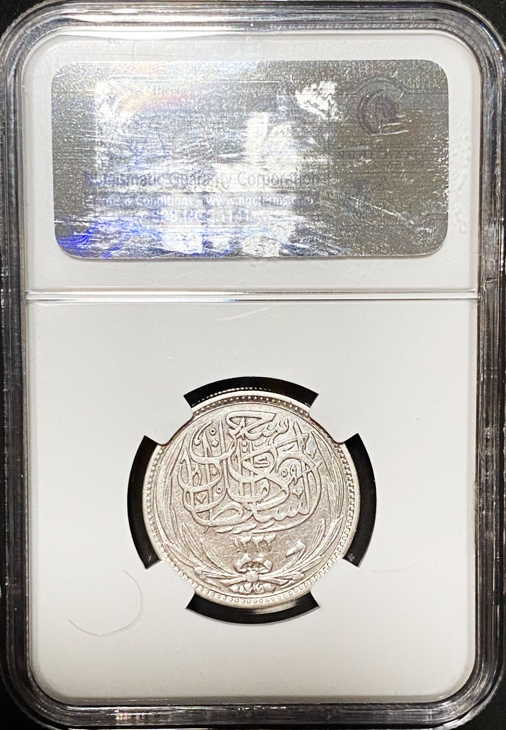 Egypt - 5 Piasters 1917 - NGC AU DETAILS - 1 3