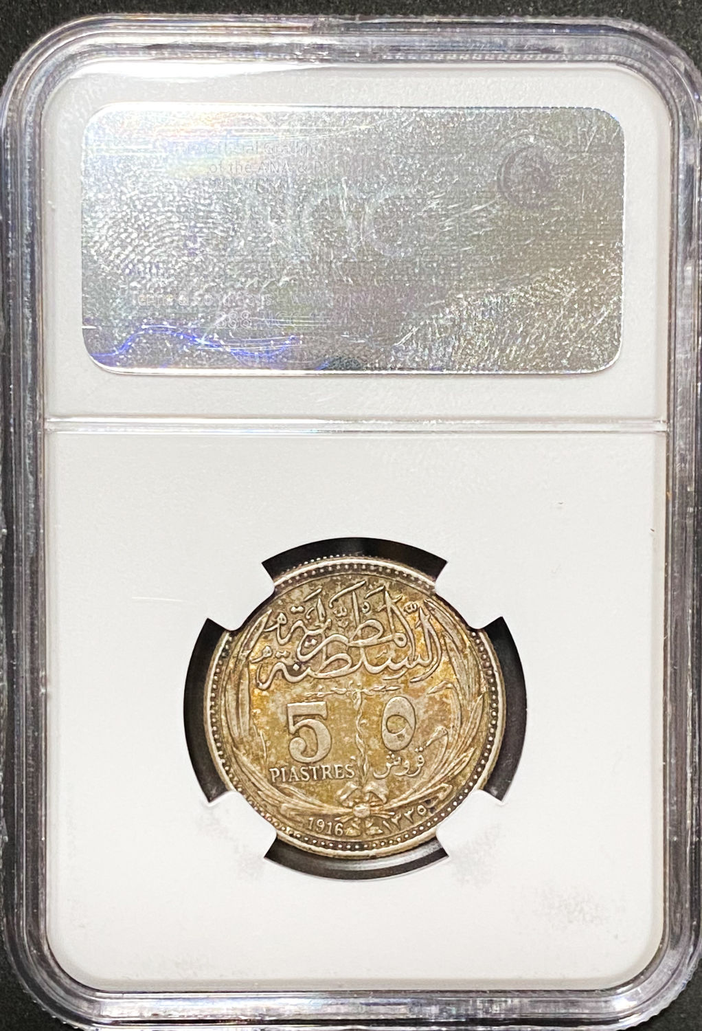 Egypt - 5 Piasters 1916 - NGC AU 50 - 1 3