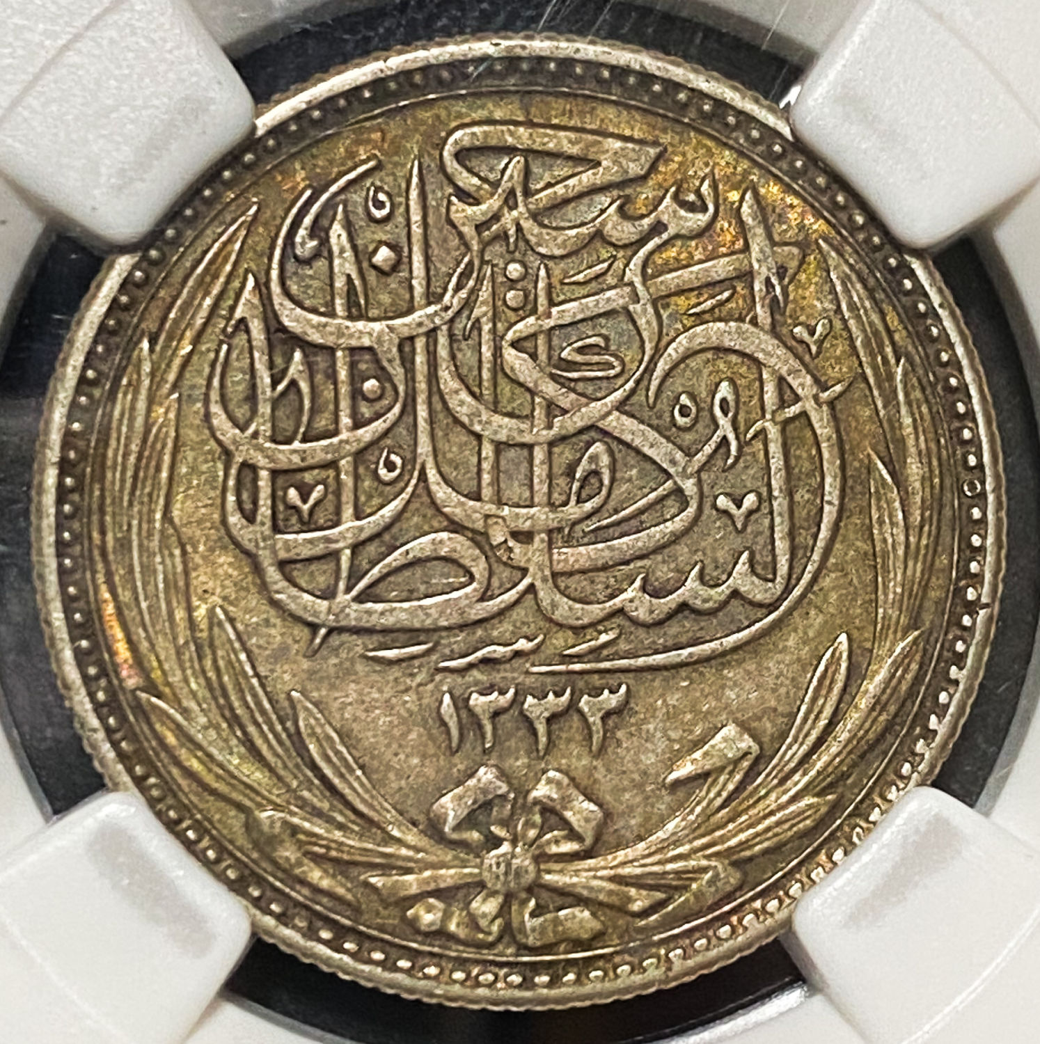 Egypt - 5 Piasters 1916 - NGC AU 50 - 1 1